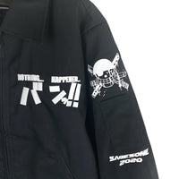 [READY TO SHIP] "Nothing Happened" Work Jacket - Size Medium